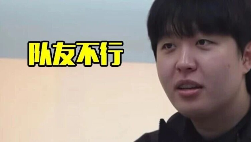 Kanavi爆了！暗示TES打不过T1是队友不行，有Zeus就能赢T1