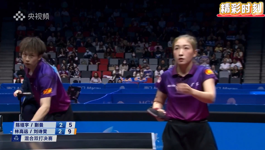 手感火热！林高远/刘诗雯连拿5分 从5-5平直接拿到局点