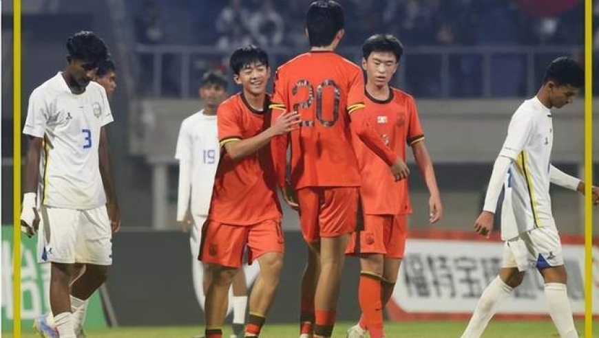 U17国足4场比赛狂轰38球0失球令海外震惊， “简直像日本一样”