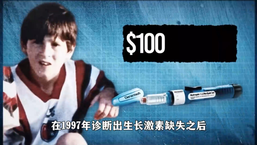 上帝送来的足球天才，遇到了生涯中最大的难题！！！