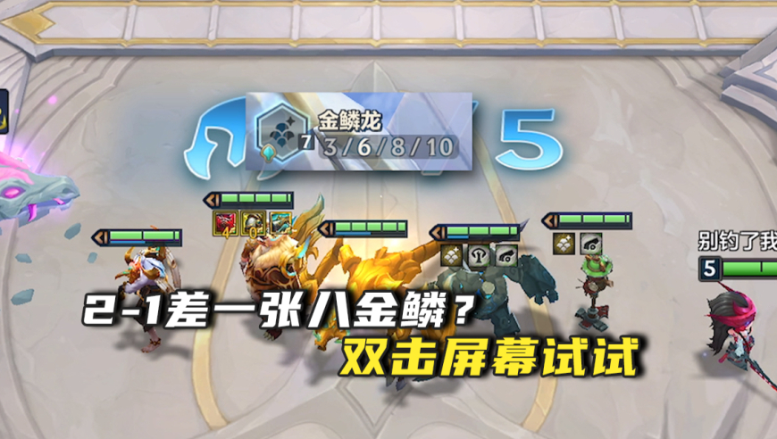 这开局我就知道怎么玩了！