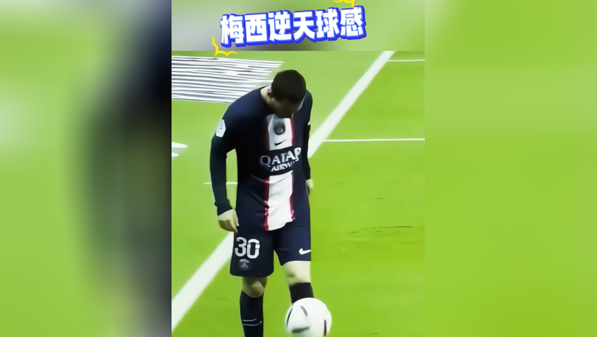 梅西球感真逆天：球门后也能射进，停球丝滑如艺术，巧颠卫生纸