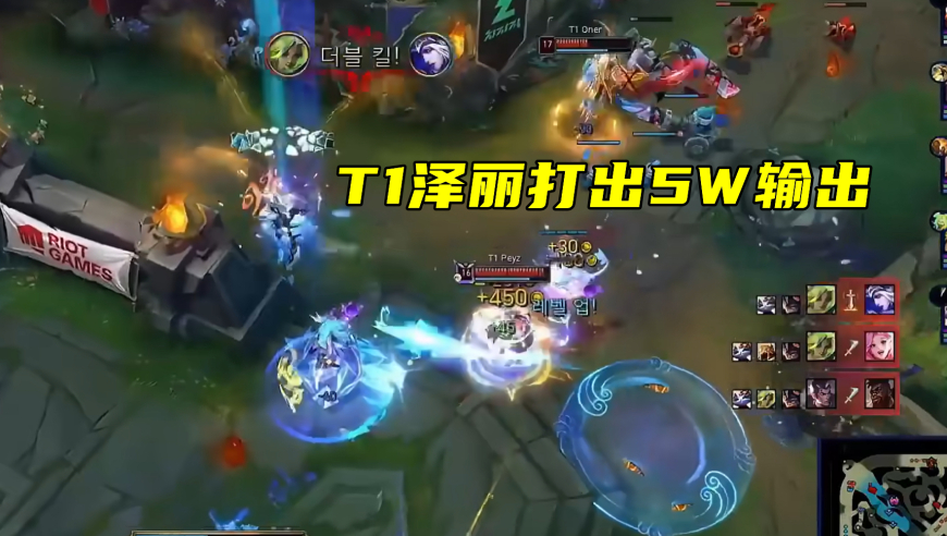 许秀爆冷战胜T1，DK辅助后台痛哭！Faker无缘香港，黄牛低价卖票