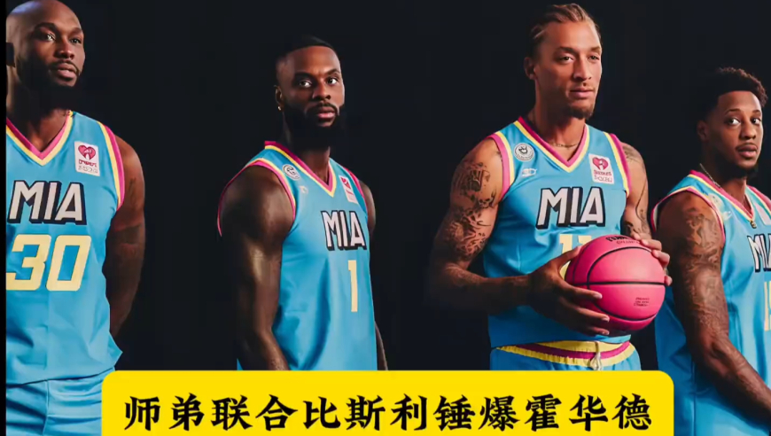 体坛记忆｜比斯利和史蒂芬森继轰动全美的单挑