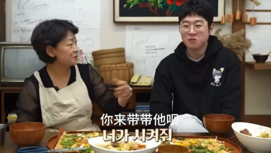 做菜阿姨请求Zeus：带带Peanut拿个世界赛冠军吧