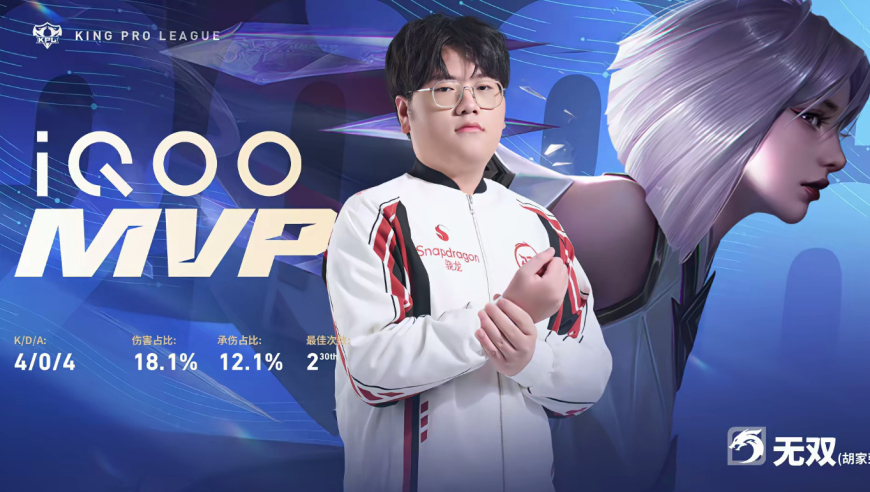 例无虚发X40，&ldquo;畏太子&rdquo;蜕变助JDG大逆风获胜，拿下A组开门红！