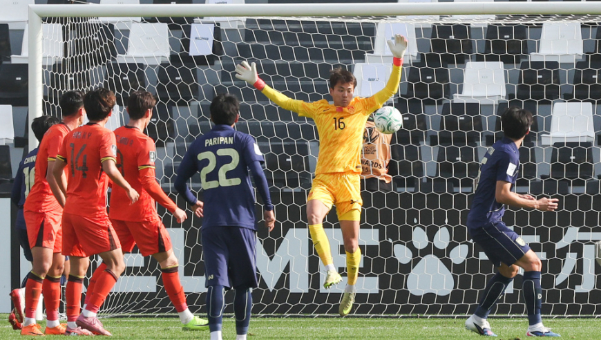首次出线创历史！U23亚洲杯：中国0-0泰国 李昊屡救险 4人染黄