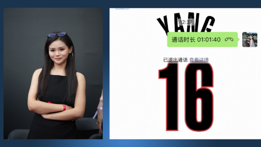 杨瀚森美国生活趣事公开，自曝厨艺+糗事，开拓者开始布局中国市场！