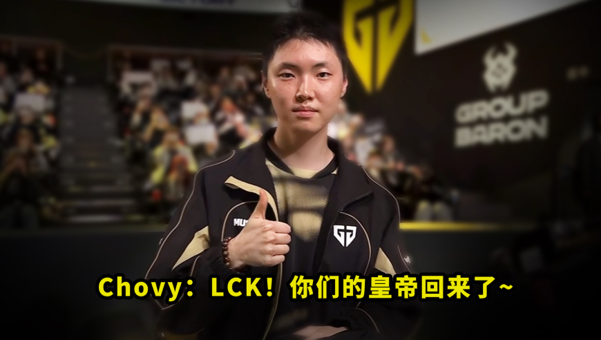 【锐评GEN战胜DRX】联赛超王者归来！Ruler脚本闪现躲皇子R超秀反杀！