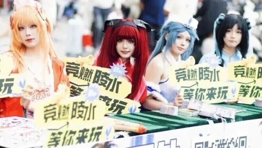 凭门票领周边！陵水电竞文旅节火热开启