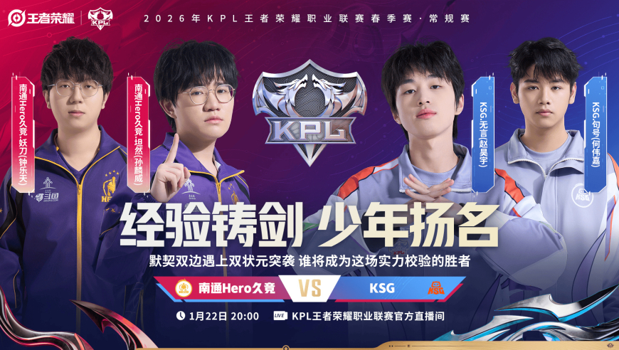 [今日首发]RNG.M润润首发对线钎城，妖刀能否战胜老东家？