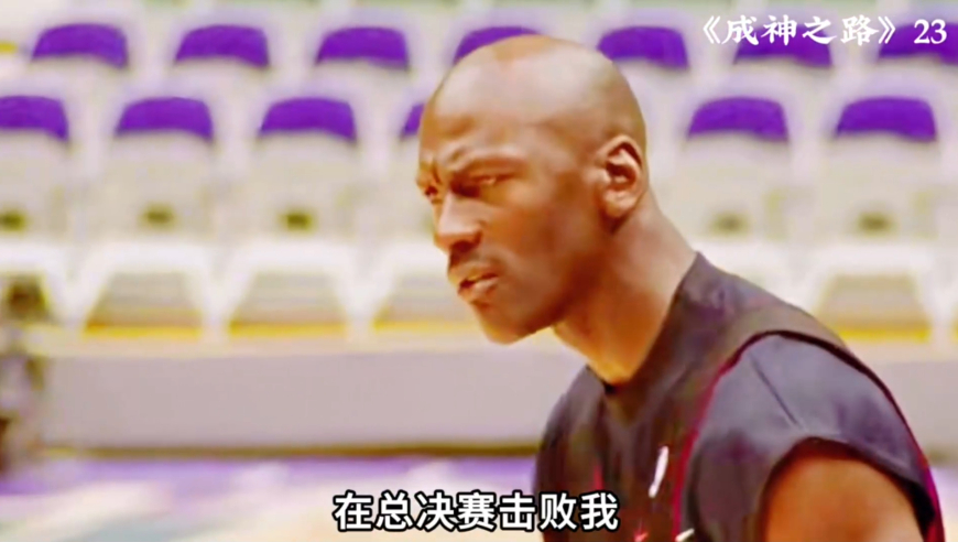35岁的乔丹：“没人能在总决赛击败我！”