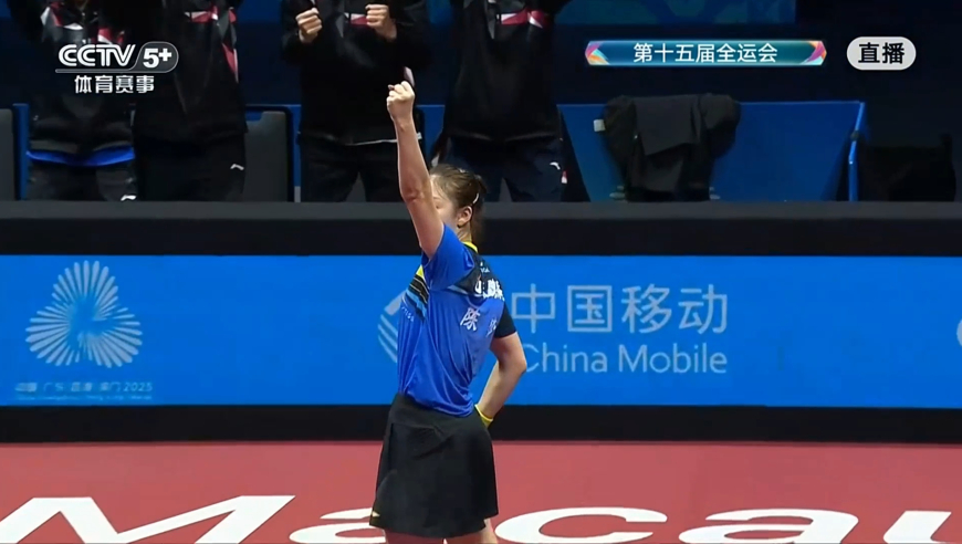 陈梦击败王添艺！陈梦连拿3分 极限相持球成功拿下对手