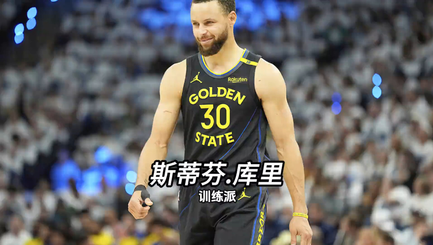 休赛季的库里，又开始在聚光灯外训练了
