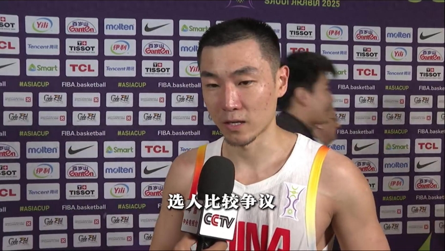 绝了！0分0分还是0分，亚洲杯三战0分，球迷：你可是老叔的爱将啊
