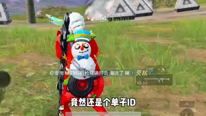 和平精英：黑号打决赛KD掉没，最后五连鸡破解黑号传说！