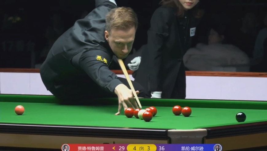 世界第一力克世界第二！青岛表演赛，特鲁姆普5-3战胜威尔逊