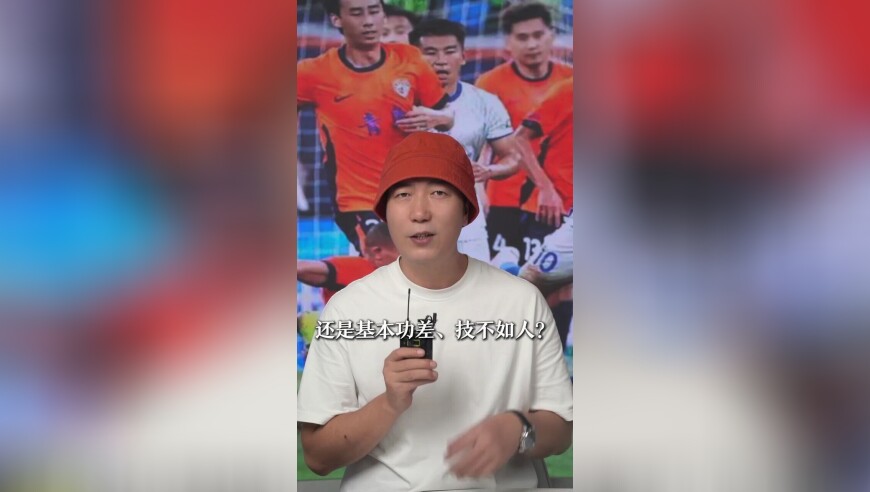 中超现“吊诡一幕”，张弛远射变回传，能力问题or疑似假球？