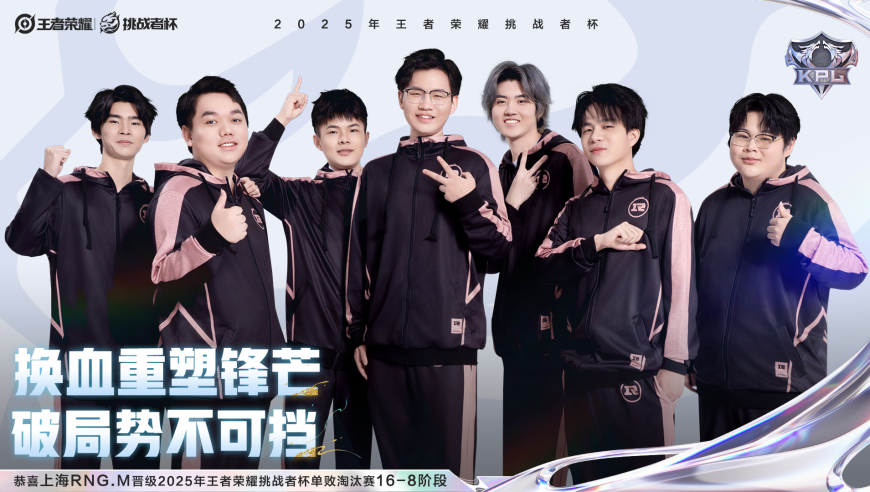 XYG重返KPL遥遥无期，连主播战队都不如，大优势被零封，成为挑杯首支被淘汰的战队！