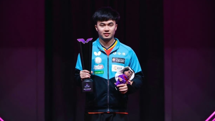 4-0！24岁林昀儒横扫夺冠 连胜日韩两大名将 终结798天冠军荒