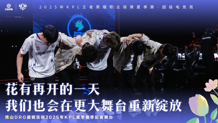 季后赛黑榜：梦岚经典开送十强下班，狼队射辅轮流掉点葬送好局！