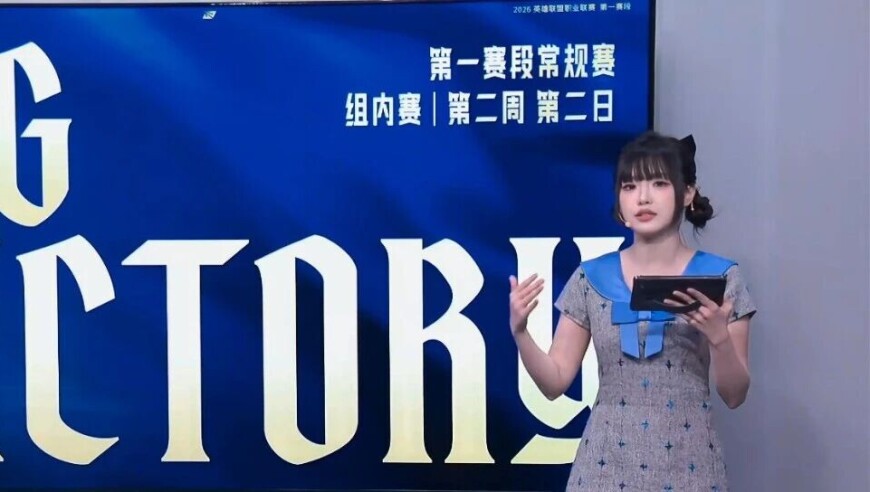 LPL春季赛：突然反转，BLG横扫IG，继续连胜