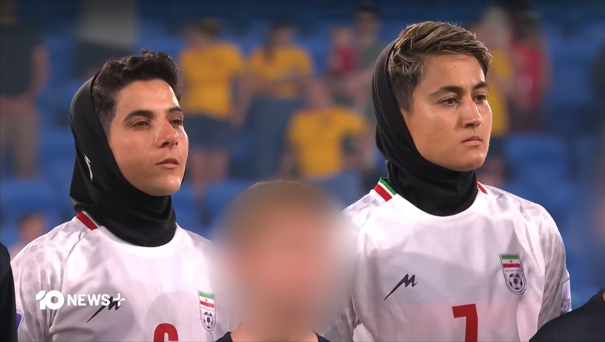 澳媒曝伊朗女足内部疑有内鬼介入，致多名球员突然撤回澳洲庇护申请准备回国