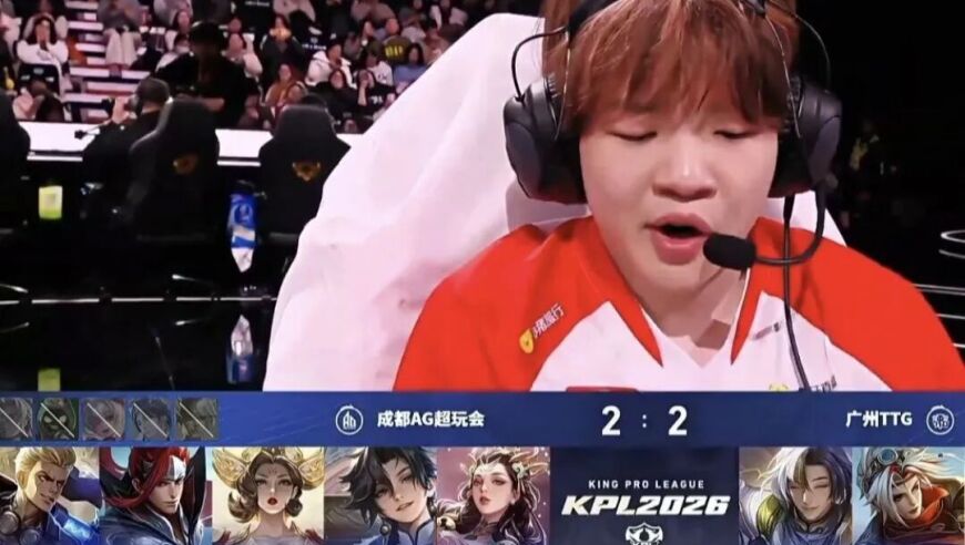染详不是&ldquo;区&rdquo;是第一打野，大帅感谢JDG！AG卡位赛让二追四TTG晋级S组：武将轩染可以混了，小凡越来越有长生那味