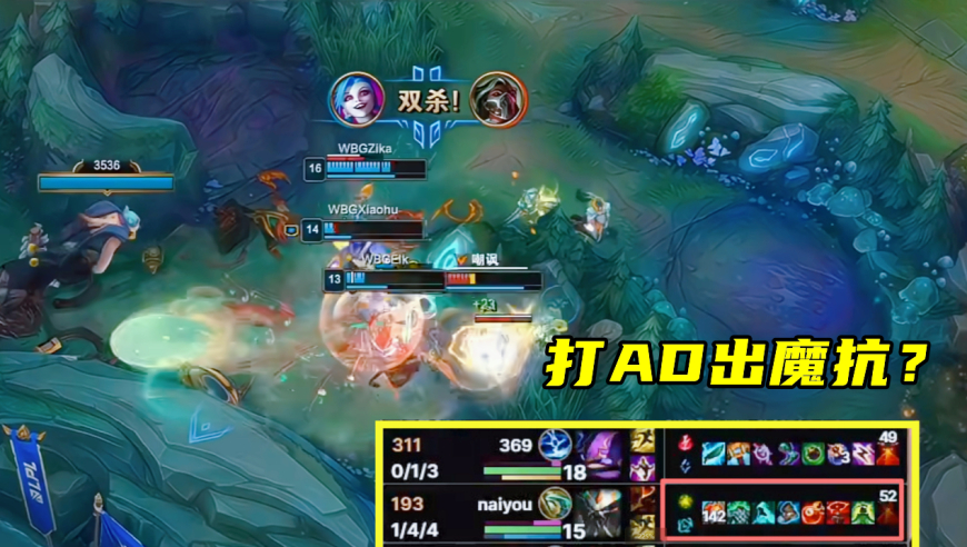 TES查出naiyou疑似假赛，369当场傻眼！已上报LPL，双绿甲有问题