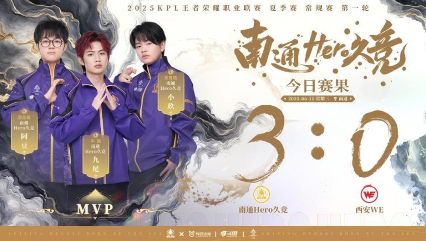 3：0WE！小玖自证实力，JDG粉丝“不要”的射手含金量还在提高