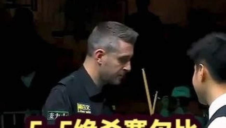 体坛记忆｜最新的斯诺克比赛！赵心童5-5绝杀塞尔比，大心脏完成逆转！ 