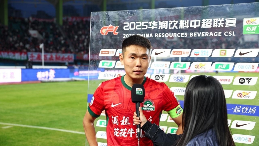 足协杯决赛河南队认输放低姿态？队长公开亮出态度，球迷直呼意外