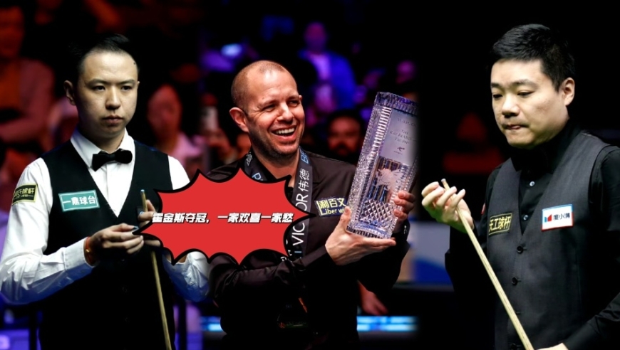 人欢喜一家愁！霍金斯夺冠丁俊晖受益，肖国栋暂时失去巡回赛资格