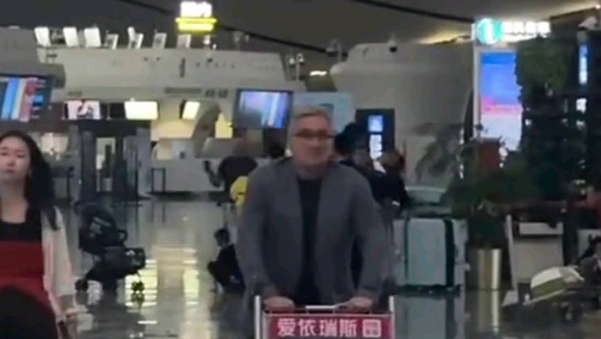 狼狈！71岁伊万下课后凌晨离开中国 无人送行 飞39小时回老家