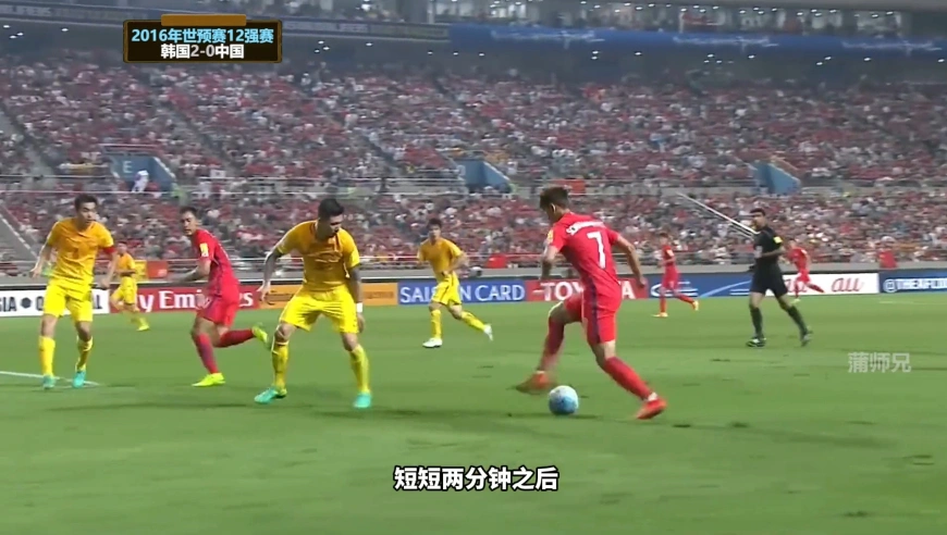 体坛记忆 | 回顾16年国足vs韩国