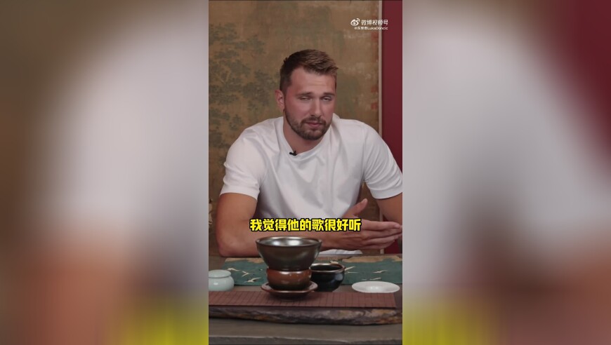 东契奇：给周杰伦《七里香》打10分，听起来有点像比伯