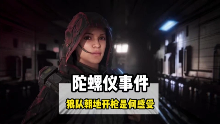 解说：选手你们尽管鞭，我尽管编，天衣无缝