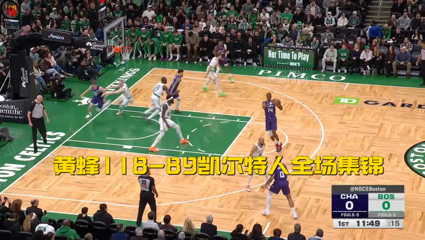 黄蜂118-89大胜凯尔特人迎6连胜全场集锦