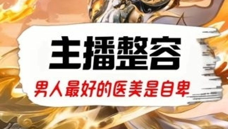 这对自己也太狠了吧    