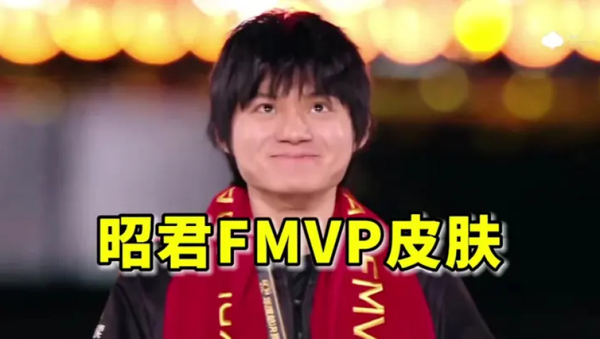 长生王昭君FMVP皮肤预热，灯塔水母主题，暗和长生之意