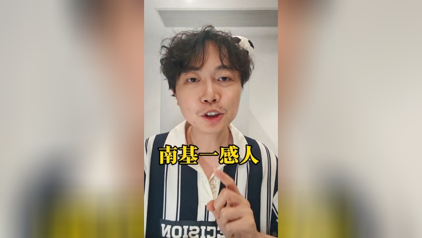 南基一回国没说中国足球一句坏话，这一点人品还是可以的
