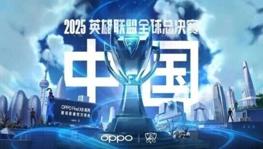 S15世界赛决赛门票开售，不到1S就被抢完！IG选手世界赛对LCK胜率！