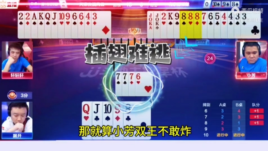 掘开迷惑性极强的心理战，这操作真是绝了！