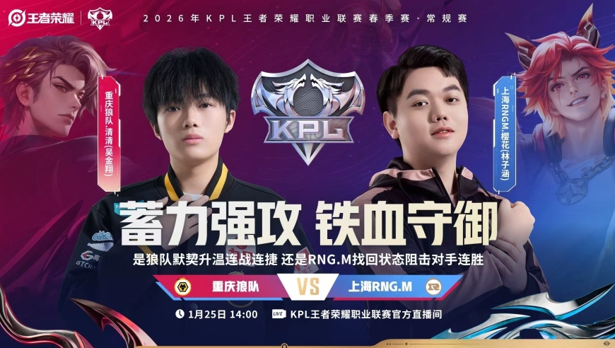 AG能否在情久手里拿1分，九尾第一个去B组，樱花能否终结狼队的连胜？