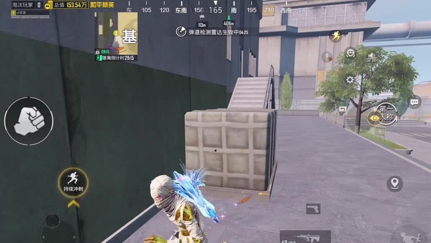 和平精英：准度之实验基地单四一穿多细节教学解说