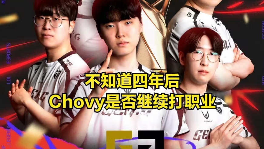 FAKER续约T1拯救LOL热度4年！BIN成最大输家，米勒期待Uzi孩子大战FAKER