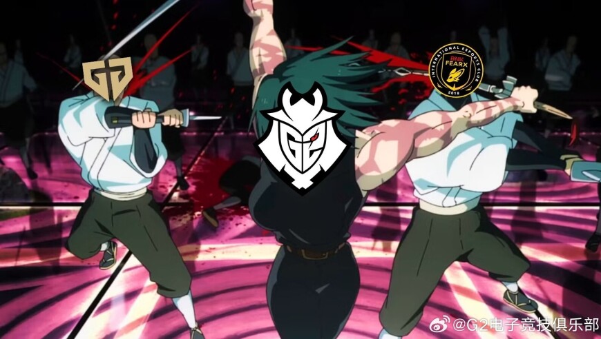 疯狂上嘴脸！G2社媒：同意了！你见过我们的高地吗？