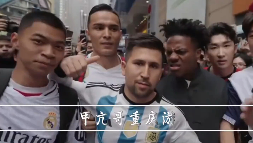 当重庆街头出现全明星阵容我就知道了 中国也有了自己的佛罗里达