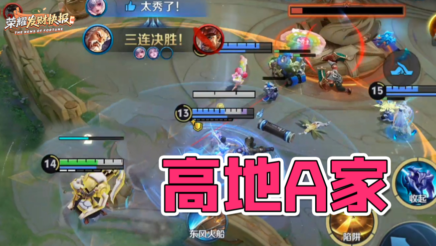 【荣耀发财快报】黄忠逆天“加强”！元辅受益英雄梯度排行！