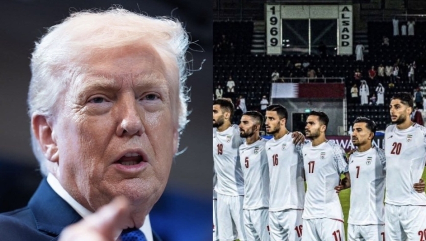 伊朗男足回应特朗普：没人能让我们退出世界杯！美国不配当东道主